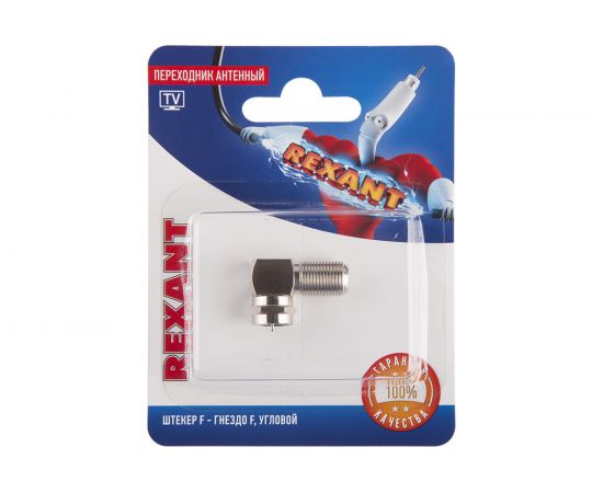 Антенный угловой переходник REXANT RG-6, SAT, штекер F - гнездо F, 06-0021-A – изображение 3