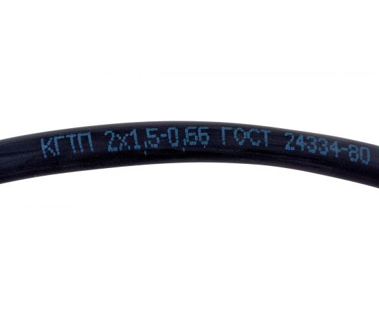 Гибкий круглый кабель ЭлПроКабель КГтп 2x1,5 ГОСТ 10 м 4630017899302 – изображение 3