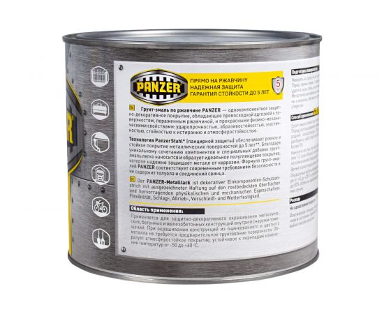 Грунт - эмаль PANZER по ржавчине 3 в 1 гладкая, красно-коричневая, 1.9 кг 219854 – изображение 4