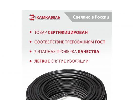 Кабель ВВГ-ПНГ А - LS Камкабель 2x2.5 мм 100м 1157К20HD00070А0100М – изображение 4