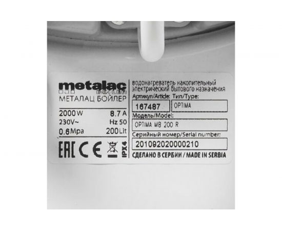 Водонагреватель Metalac ОPTIMA MB 200 R 167487 – изображение 4