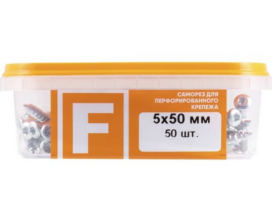 Шуруп для перфорированного крепежа FastenPro FP 5x50 TX20 50 шт., FP-пл.конт 280 мл 14-0020639 – изображение 5