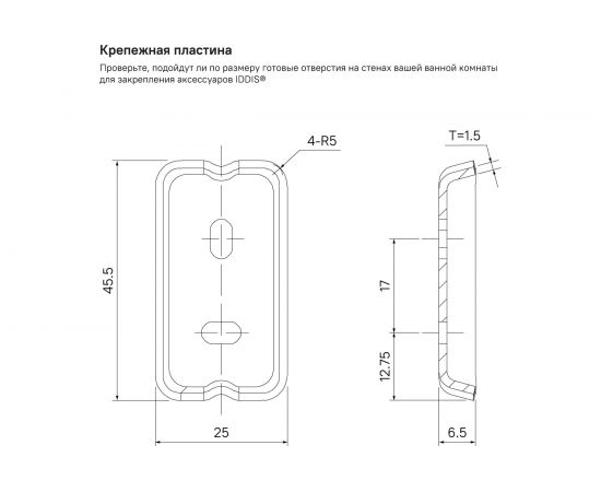 Одинарный подстаканник IDDIS Slide матовое стекло, сплав металлов, графит SLIGMG1i45 – изображение 5