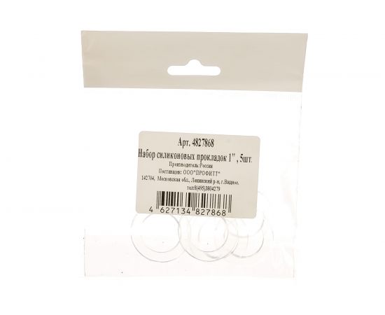 Набор прокладок (ПВХ пластикат) Профитт 1, 5 шт. 4827868 – изображение 5