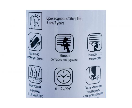 Аэрозоль эмаль алкидная ODIHEL RAL7026 Серый гранит, 520 мл RAL7026A – изображение 6