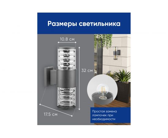 Садово-парковый светильник FERON DH0802 230V 2*E27 серый 06299 – изображение 9