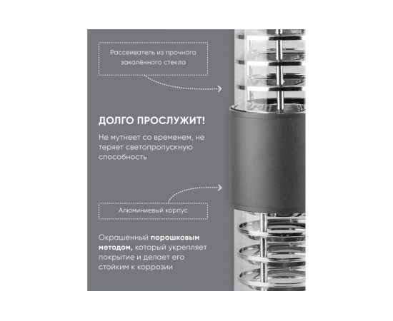 Садово-парковый светильник FERON DH0802 230V 2*E27 серый 06299 – изображение 10