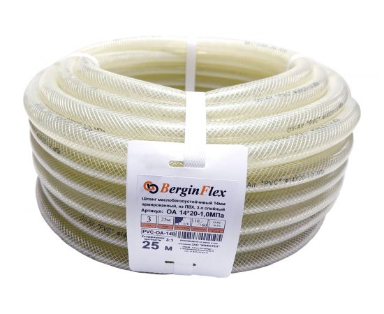 Шланг ПВХ маслобензостойкий/прозрачный (14х20мм; 10 атм.; 25 м) Berginflex PVC-OA-14B 