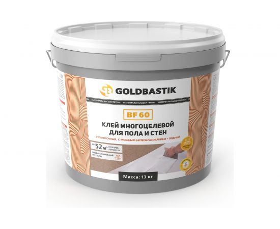 Многоцелевой клей для пола и стен GOLDBASTIK BF 60 