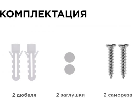 Светодиодный герметичный светильник Apeyron 8Вт, 650Лм, 4000К, IP65, круг, матовый белый 28-01 – изображение 11