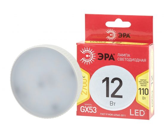 Светодиодная лампа ЭРА LED GX-12W-827-GX53 R, диод, таблетка, 12Вт, теплый свет, GX53 10/100/4200 Б0048012 – изображение 2