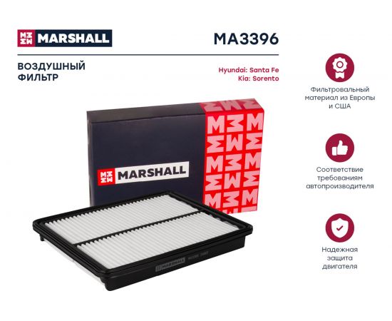 Фильтр воздушный Hyundai Santa Fe III 12-, Kia Sorento II 12- MARSHALL MA3396 – изображение 2