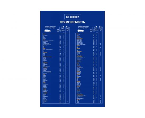 Щетка стеклоочистителя KRAFT гибридная 550мм KT 830807 – изображение 3