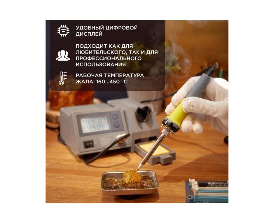 Паяльная станция с цифровым дисплеем 150-450С 220В 48Вт REXANT ZD-931 12-0145 – изображение 4