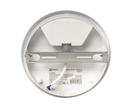 Настенно-потолочный светодиодный светильник EKF ДПО-2003-K 15Вт 4000К IP65 PROxima BKL-2003-R-15-4000 – изображение 4