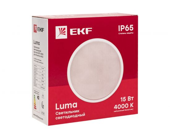 Настенно-потолочный светодиодный светильник EKF ДПО-2003-K 15Вт 4000К IP65 PROxima BKL-2003-R-15-4000 – изображение 5
