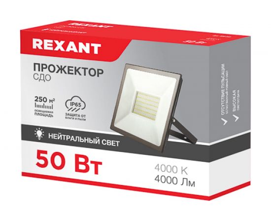 Светодиодный прожектор REXANT LED 50 Вт 4000 Лм 4000 K черный корпус 605-033 – изображение 6