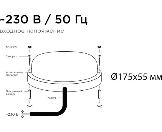 Светодиодный герметичный светильник Apeyron 18Вт, 1440Лм, 6500К, IP65, круг, матовый белый 28-10 – изображение 7