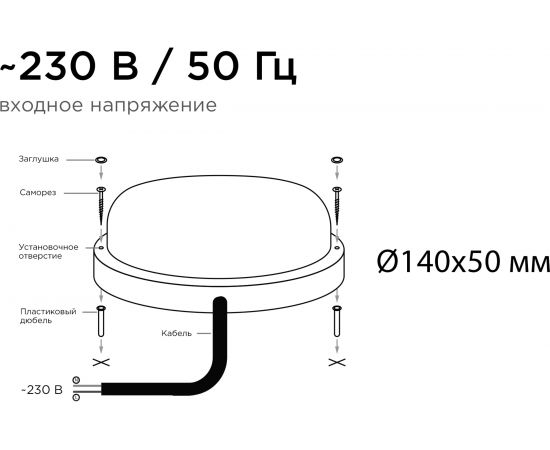 Светодиодный герметичный светильник Apeyron 8Вт, 650Лм, 4000К, IP65, круг, матовый белый 28-01 – изображение 7