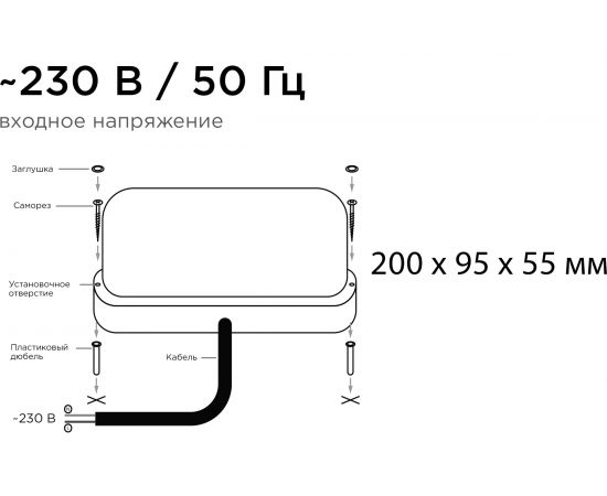 Светодиодный герметичный светильник Apeyron 18Вт, 1440Лм, 4000К, IP65, овал, матовый белый 28-11 – изображение 7