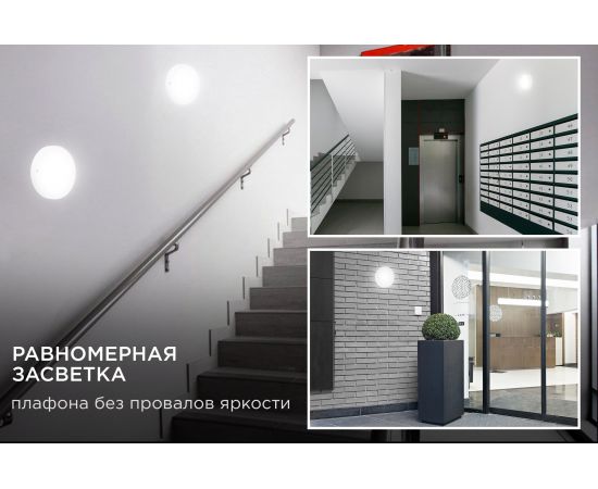 Светодиодный герметичный светильник Apeyron 18Вт, 1440Лм, 6500К, IP65, круг, матовый белый 28-10 – изображение 9