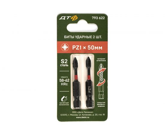 Бита ударная (2 шт; PZ1х50 мм; 1/4"") Дело Техники 793622 