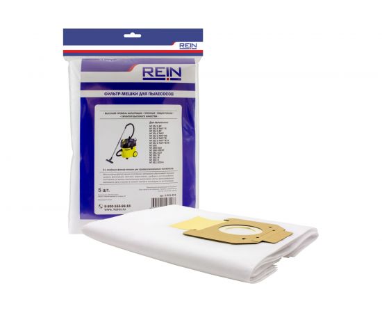 Пакеты из нетканого материала 5 шт для Karcher NT 35/1/360/361 Rein 0.001-494 