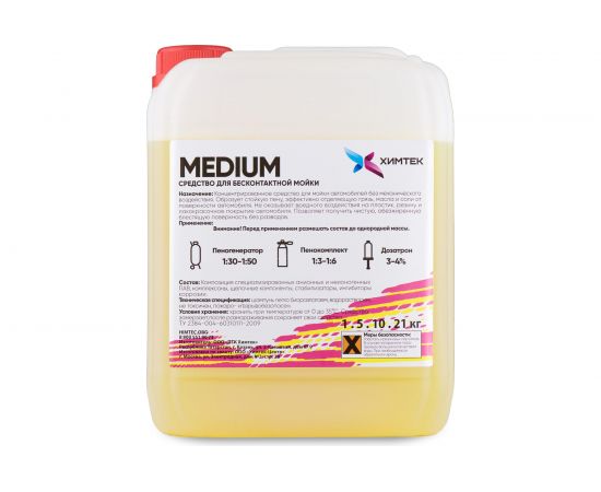 Средство MEDIUM для бесконтактной мойки автомобиля 5 кг Химтек Х01085 