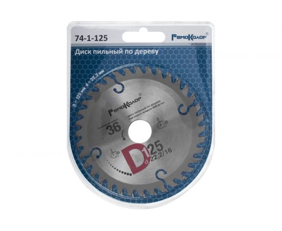 Диск пильный по дереву (125х22.2/16 мм; 36 зубьев) РемоКолор 74-1-125 