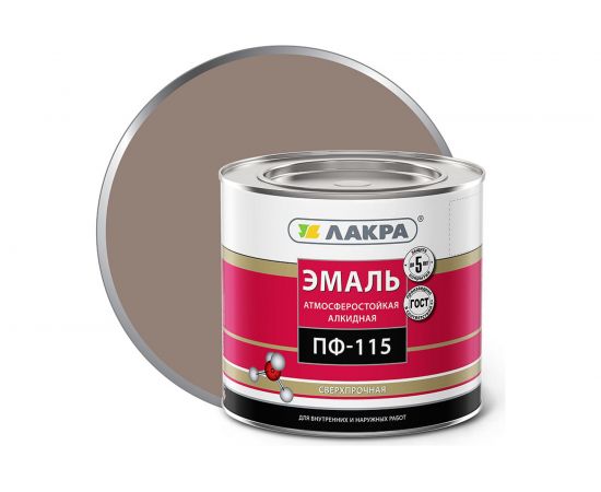 Эмаль Лакра ПФ-115 кофе с молоком, 2 кг 90002561792 