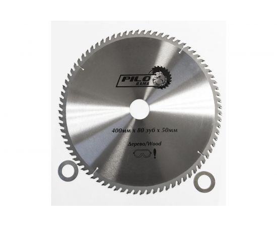 Диск пильный по дереву (400х50/30+50/32 мм; 80 зуб) Pilorama 504080 