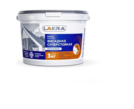 Фасадная краска ЛАКРА акриловая, суперстойкая, белоснежная, 3 кг 8306491 ЛА-00000061 