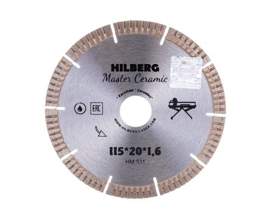 Диск алмазный отрезной Master Сeramic (115х20х1.6 мм) Hilberg HM511 