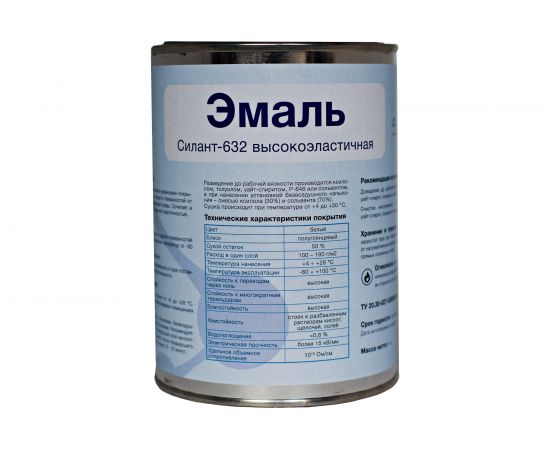Высокоэластичная эмаль Силант-632 ПК1-632 