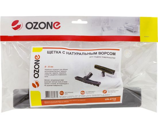 Насадка для бережной уборки (32 мм) OZONE UN-2732 – изображение 2