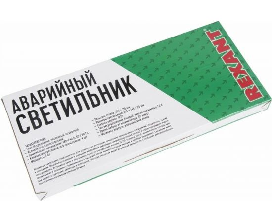 Аварийный светодиодный светильник REXANT "ПК" 74-0070 – изображение 2