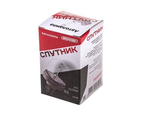 Автолампа SKYWAY G40 24V 55/50W c цоколем P45t-41 2-конт СПУТНИК S09101017 – изображение 2