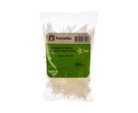 Кабельные стяжки с дюбель-пистоном FORTISFLEX КСДп 8,0х175 100шт 64774 – изображение 2