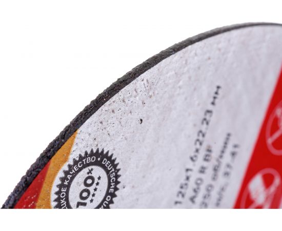 Диск отрезной по металлу 125x1.6x22.23 мм KRANZ KR-90-0914 – изображение 3