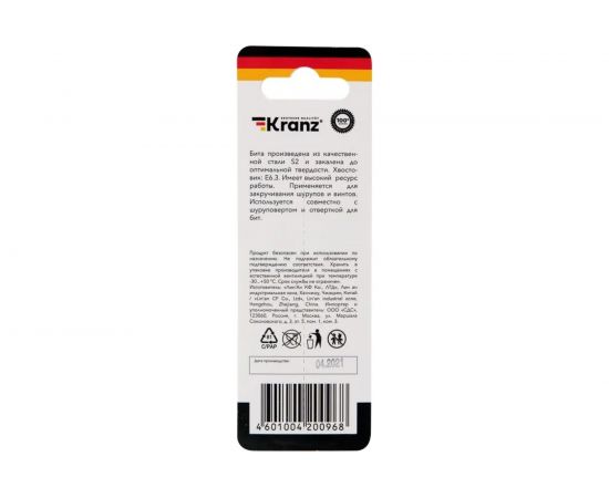 Бита (PH2x90 мм; сталь S2) для шуруповерта KRANZ KR-92-0412-1 – изображение 4