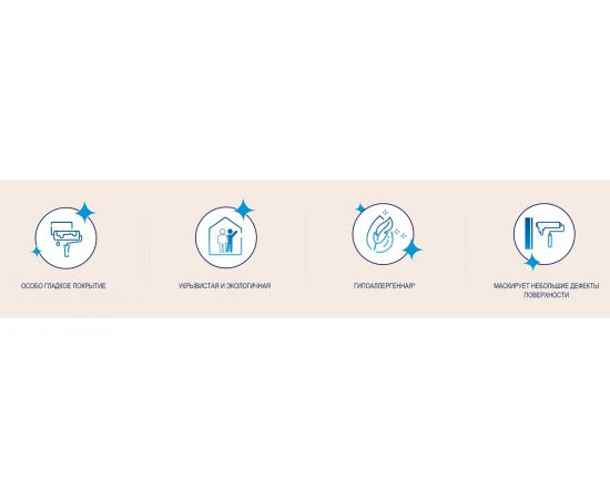 Краска для стен и потолков Dulux PROFESSIONAL VINYL EXTRA MATT (глубокоматовая; база BW; 9 л) 5685106 – изображение 4