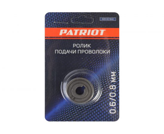 Ролик подачи проволоки 0.6/0.8 мм под стальную проволоку аппарат WMA 175M Patriot 605001842 – изображение 4