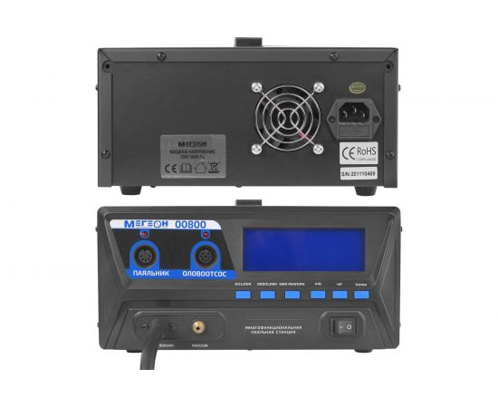 Многофункциональная паяльная станция МЕГЕОН 00800 – изображение 5