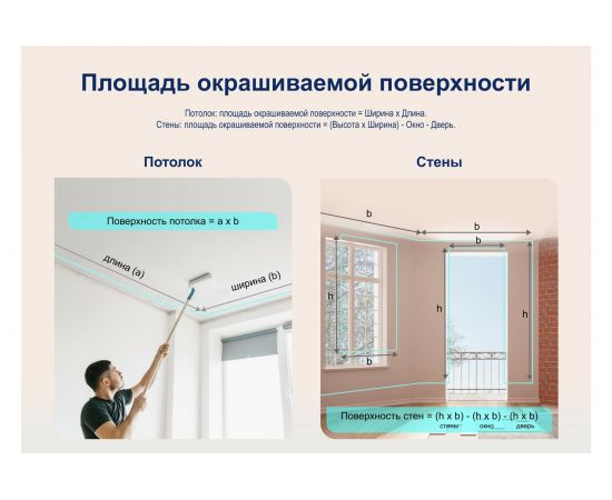 Краска для стен и потолков Dulux PROFESSIONAL VINYL EXTRA MATT (глубокоматовая; база BW; 9 л) 5685106 – изображение 6