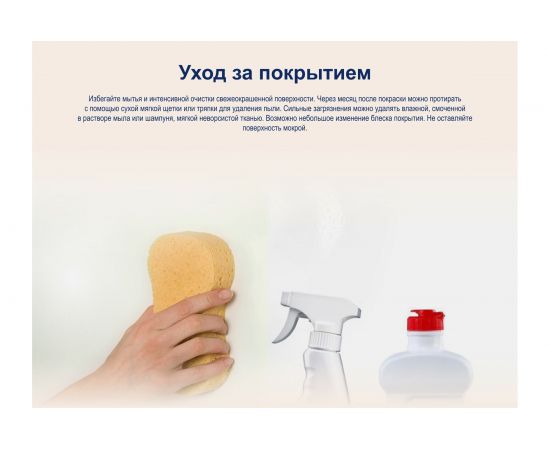 Краска для стен и потолков Dulux PROFESSIONAL VINYL EXTRA MATT (глубокоматовая; база BW; 9 л) 5685106 – изображение 7