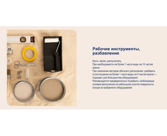 Краска для стен и потолков Dulux PROFESSIONAL VINYL EXTRA MATT (глубокоматовая; база BW; 9 л) 5685106 – изображение 8