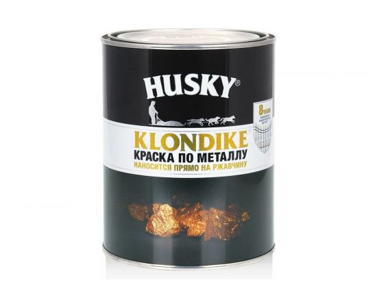 Краска по металлу HUSKY KLONDIKE (глянцевая; светло-серая RAL 7004; 0.9 л) 25704 