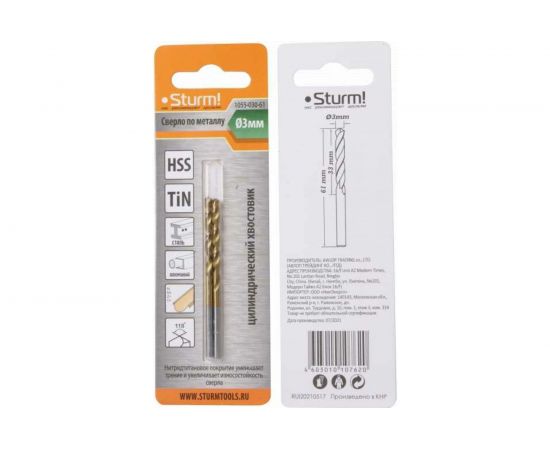 Сверло по металлу (2 шт; 3х33х61 мм) Sturm 1055-030-61 