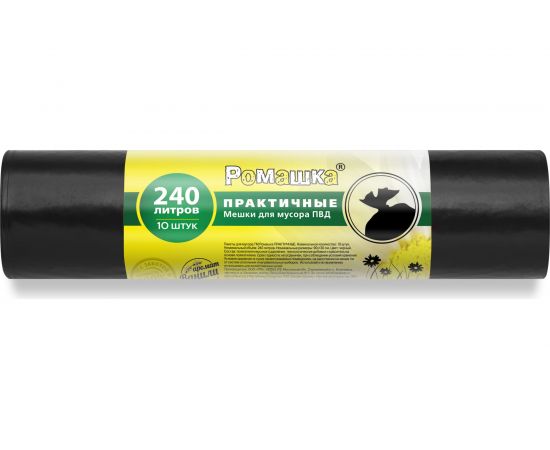 Мешки для мусора в рулоне Практичные (10 шт; 90x130 см; 240 л; черные; ПВД; 38 мкм) Ромашка ВР-0071Н 