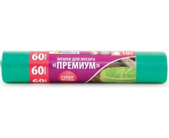 Мешки для мусора PREMIUM (10 шт; 60 л) зеленые PATERRA 106-071 